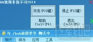 QQ视频非接不可,QQ视频非接不可下载,QQ视频非接不可官方下载
