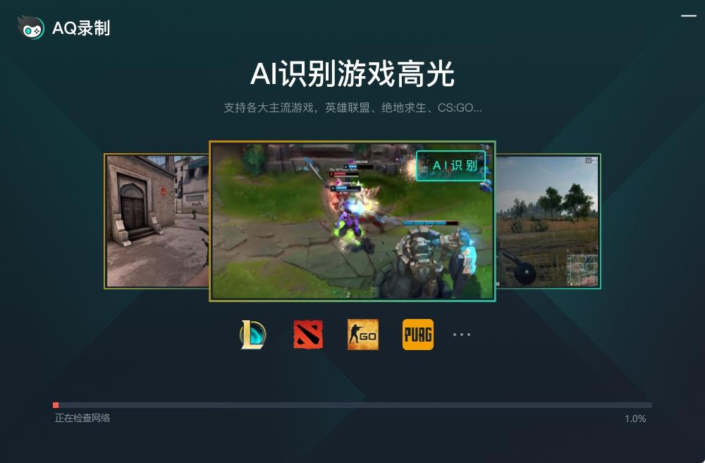 AQ录制,录屏.