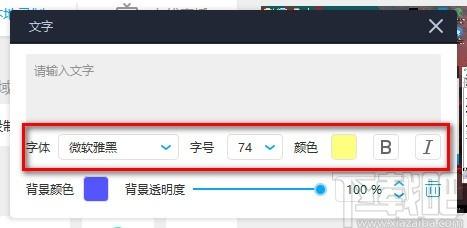 爱拍录屏下载,屏幕录制软件,在线直播