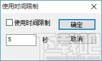 摄像头拍照录像工具,摄像头录制,摄像头录像