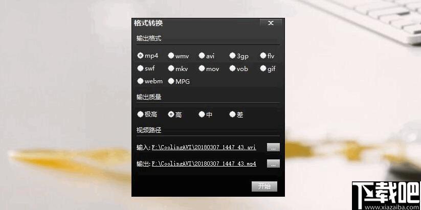 录屏终结者下载,屏幕录制,视频录制
