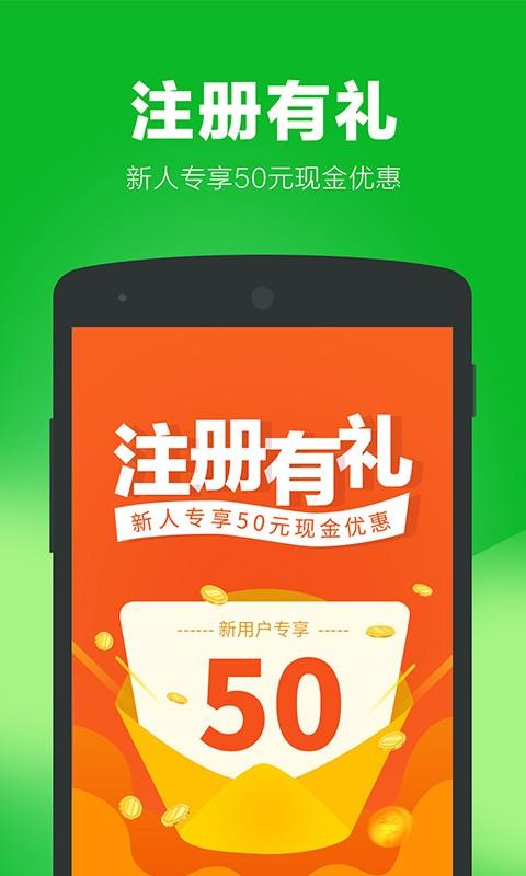 无忧家政app下载,无忧家政,家政app,月嫂app