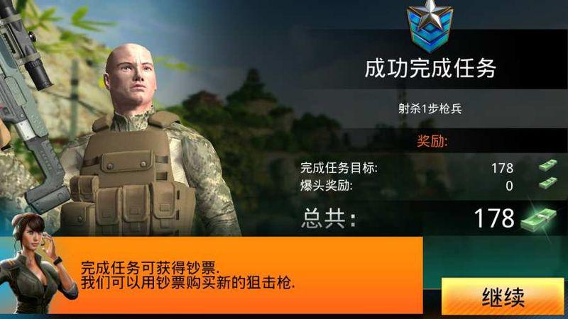 致命枪杀bravo手游下载,致命枪杀bravo,动作游戏,射击游戏