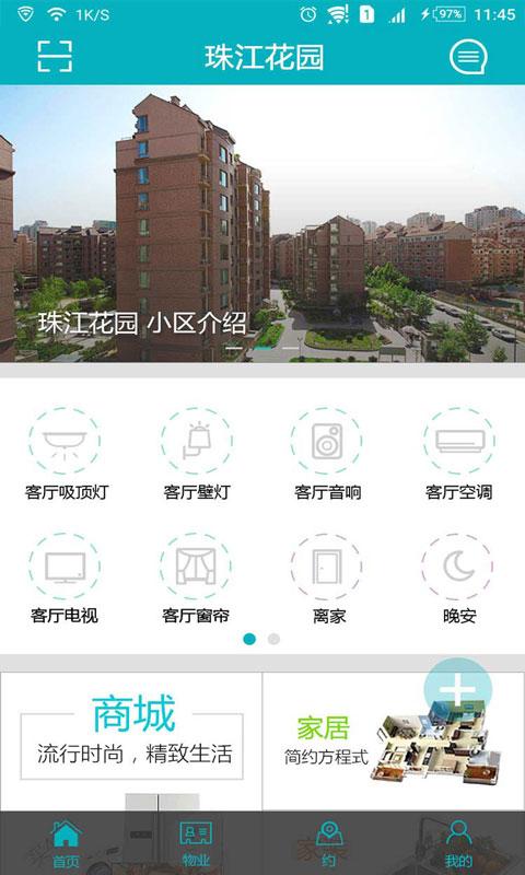 指点手机版下载,指点,便民app,服务app