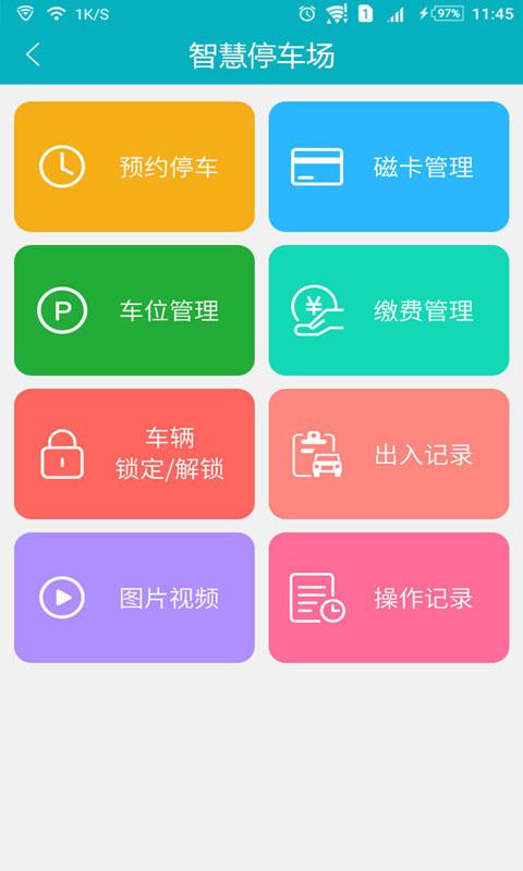 指点手机版下载,指点,便民app,服务app