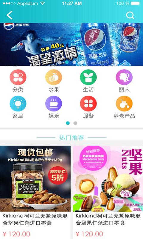 指点手机版下载,指点,便民app,服务app