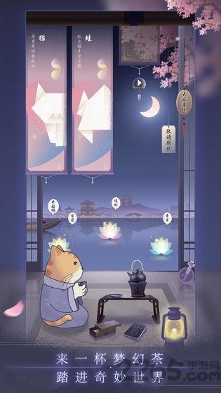晚遇游戏最新版下载,晚遇,治愈游戏,养成游戏
