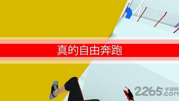 战斗少女跑酷单机版下载,跑酷游戏,动作游戏,战斗少女跑酷