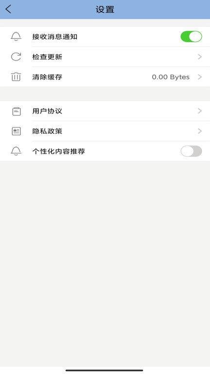 同城小站app下载,同城小站,同城app,本地服务app