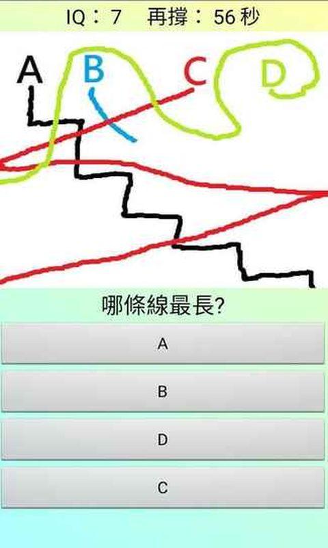 逆向思维下载,逆向思维,益智游戏