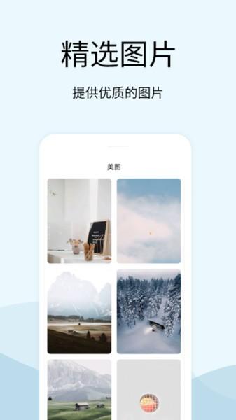 白噪音解压神器app下载,白噪音解压神器,解压app