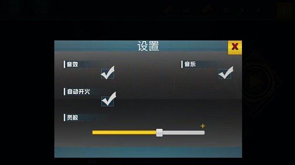 枪战行动模拟器最新版下载,枪战行动模拟器,枪战游戏,射击游戏