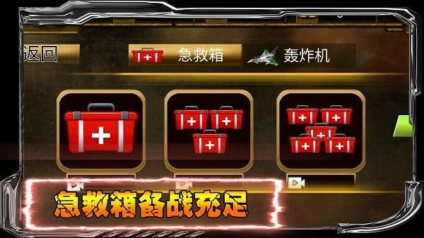 狙战对决小游戏下载,狙战对决,狙击游戏