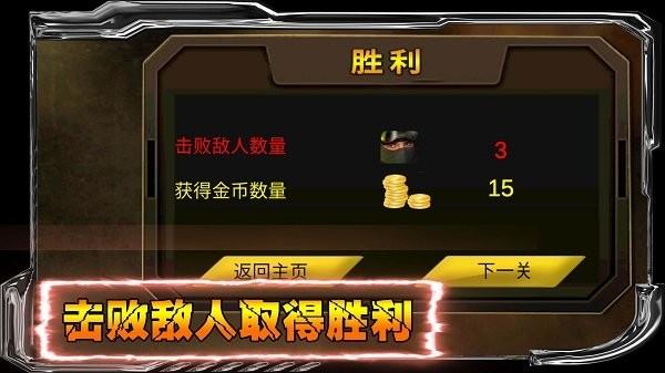 狙战对决小游戏下载,狙战对决,狙击游戏