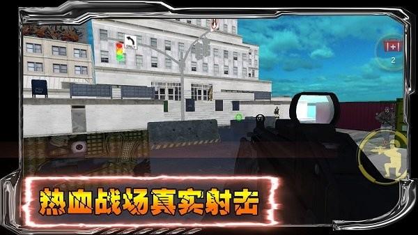 狙战对决小游戏下载,狙战对决,狙击游戏