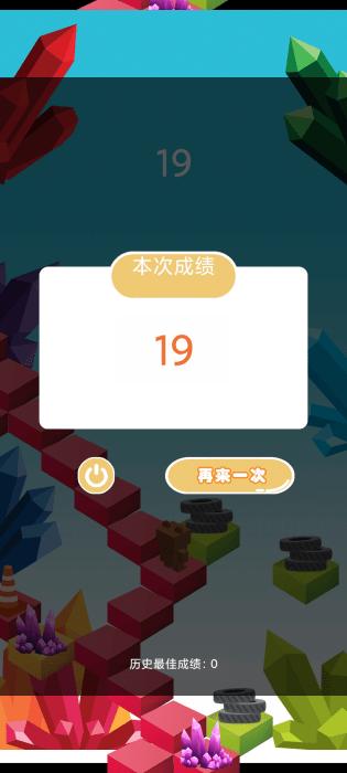 水晶阶梯游戏下载,水晶阶梯,闯关游戏,点击游戏