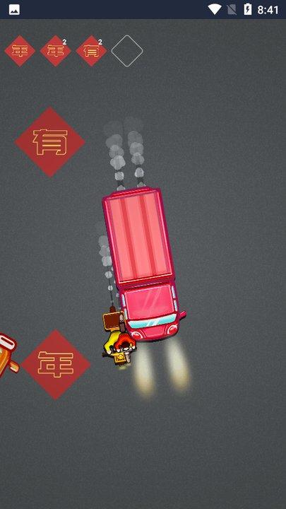 回家过年召唤神龙最新版下载,召唤神龙游戏,吞噬游戏,回家过年