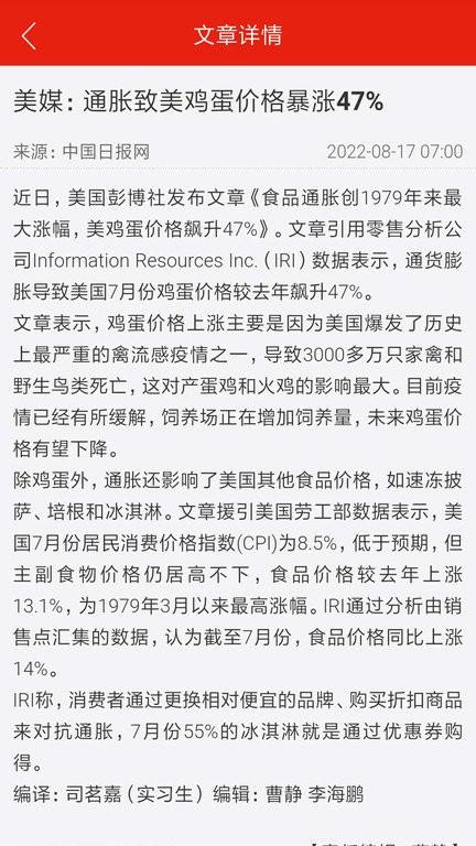 博文社群信息app下载,资讯app,信息app,博文社群信息