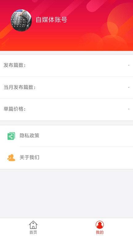 博文社群信息app下载,资讯app,信息app,博文社群信息