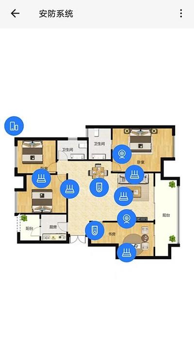 艾家安防系统软件下载,艾家安防系统,安防app,智能app
